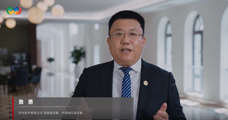 Lu Yong