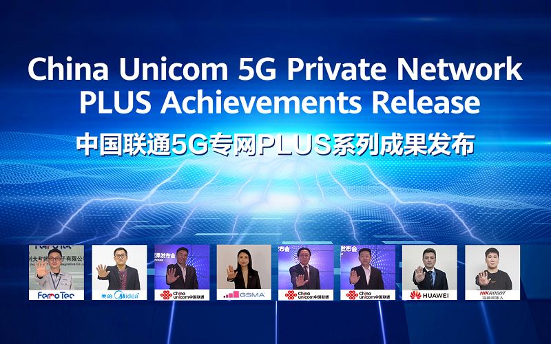 5G PLUS release